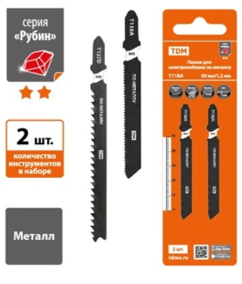 Пилки для электролобзика по металлу, HSS, 75х3 мм, быстрый рез, T127D, 2 шт, "Рубин", TDM