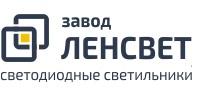 Компания завод "ленсвет" - партнер компании "Хороший свет"  | Интернет-портал "Хороший свет" в Костроме