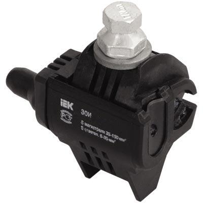 Зажим ответвительный ЗОИ 16-95/2,5-35 IEK